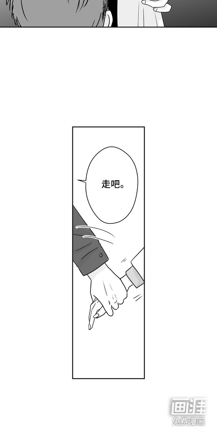第17章：是我的