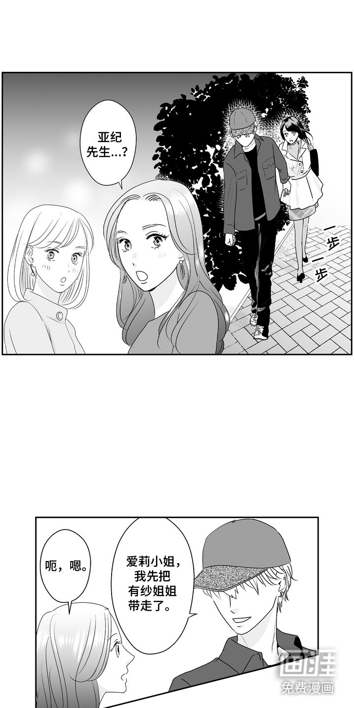 第17章：是我的