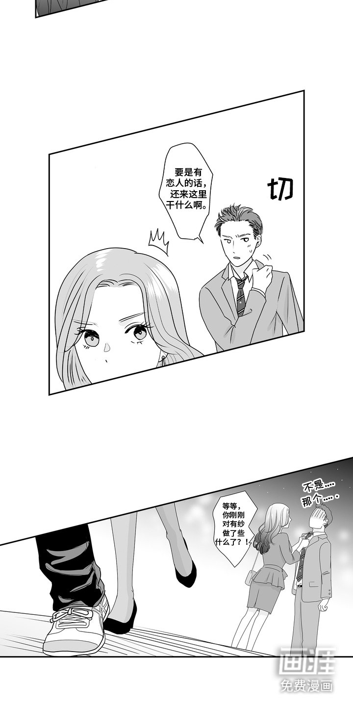 第17章：是我的