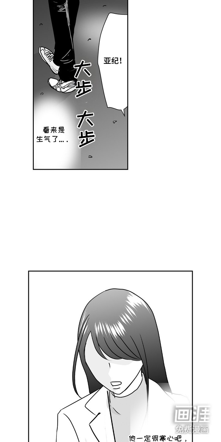 第17章：是我的