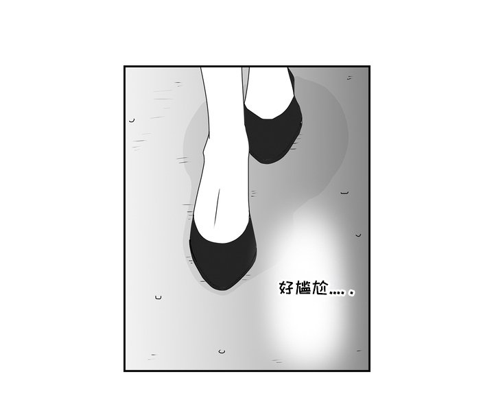 第18章：失态了
