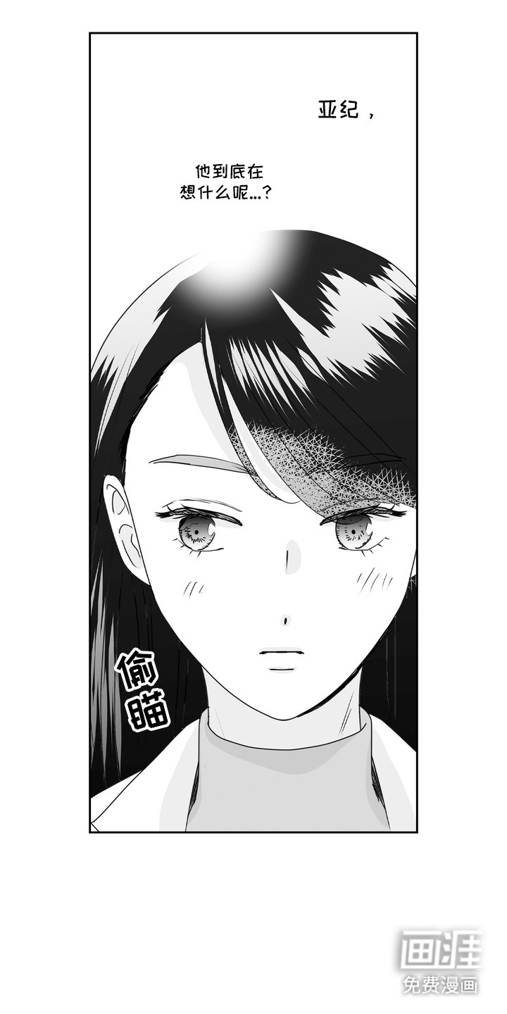 第19章：认可我