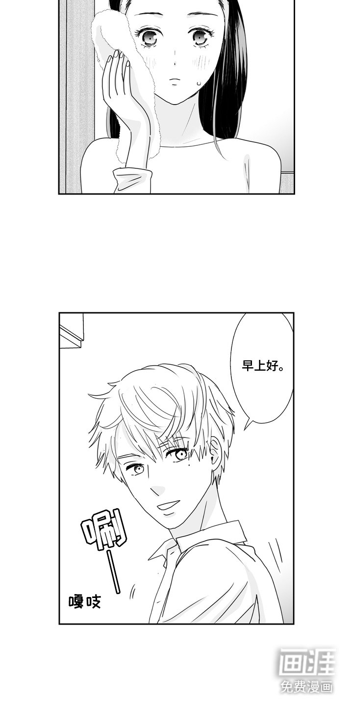 第19章：认可我