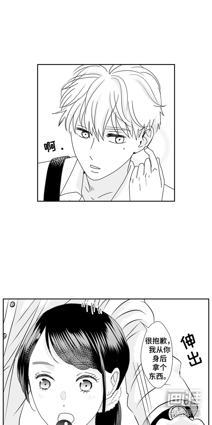 第19章：认可我