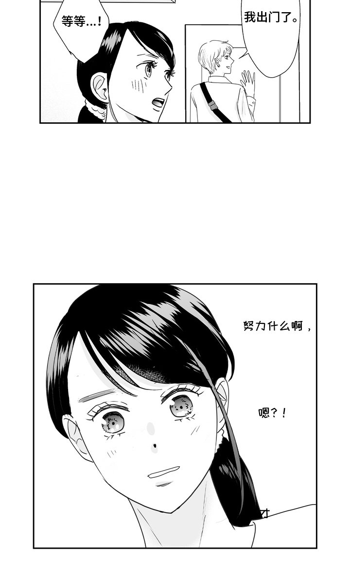 第19章：认可我