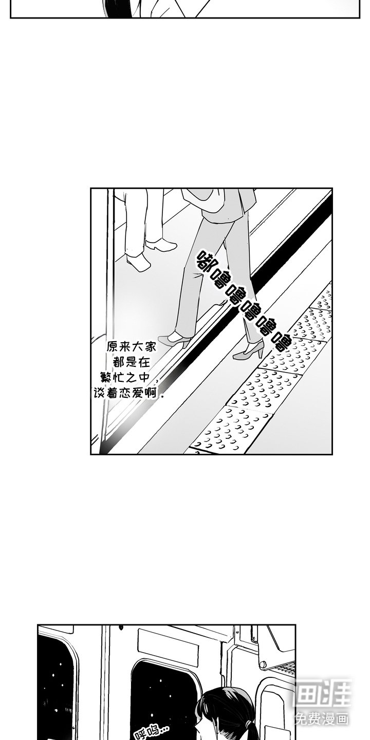 第2章：发小