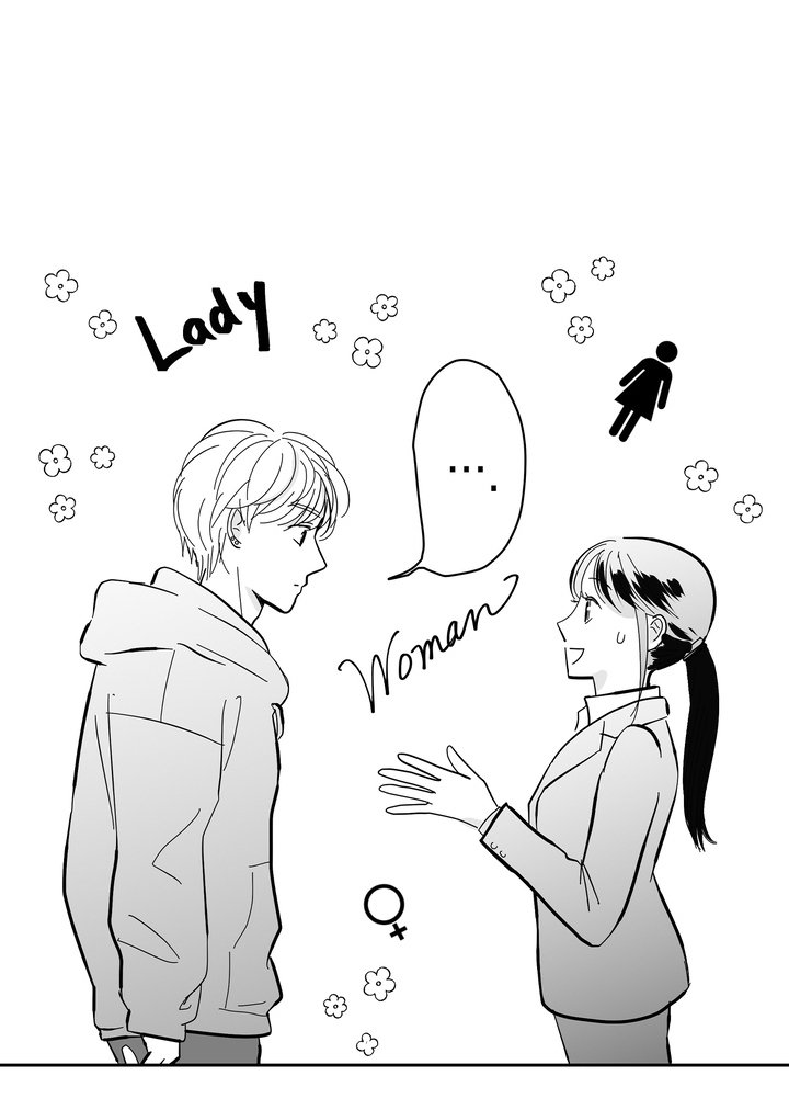 第4章：交给我