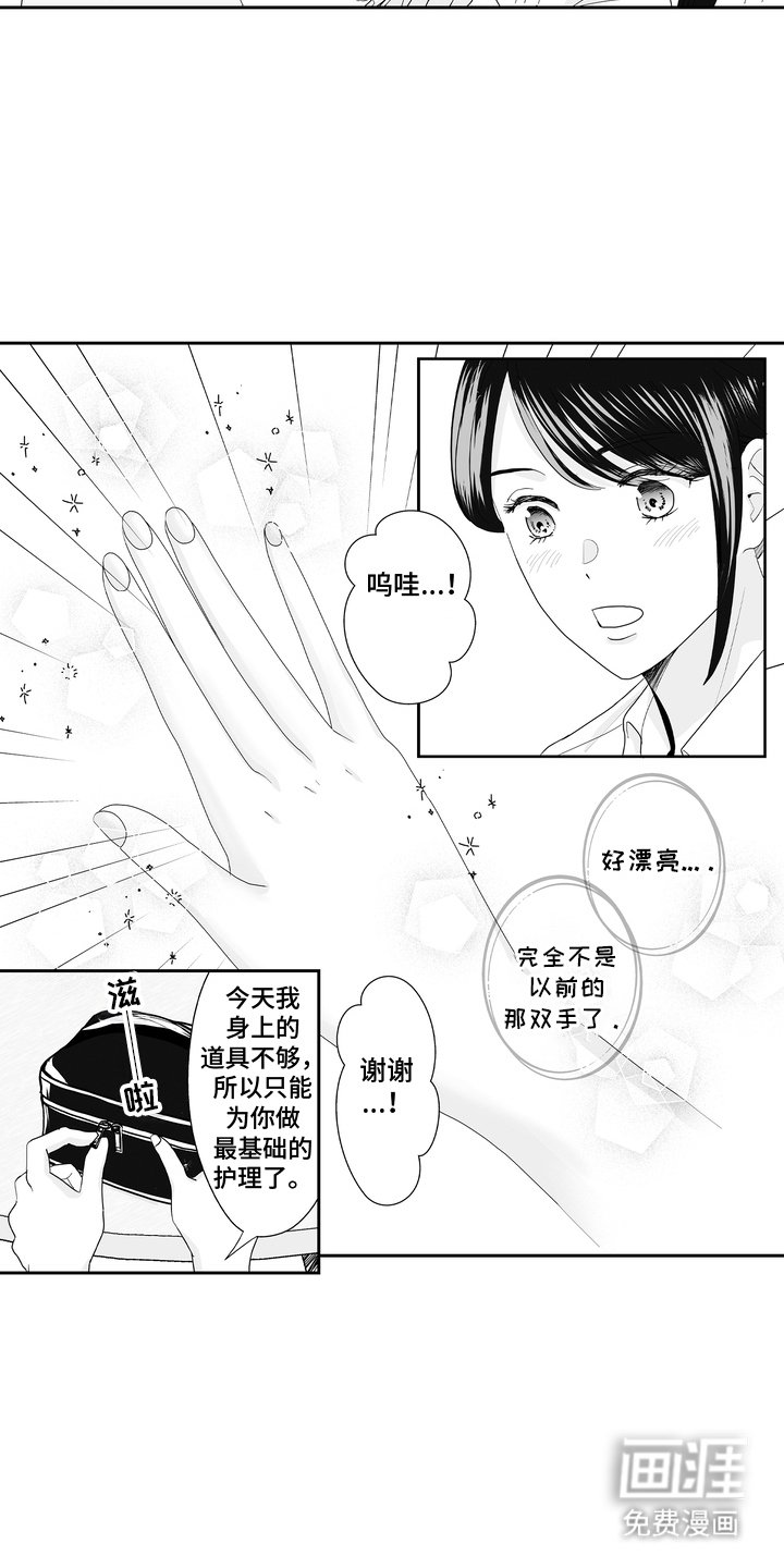 第6章：心跳加速
