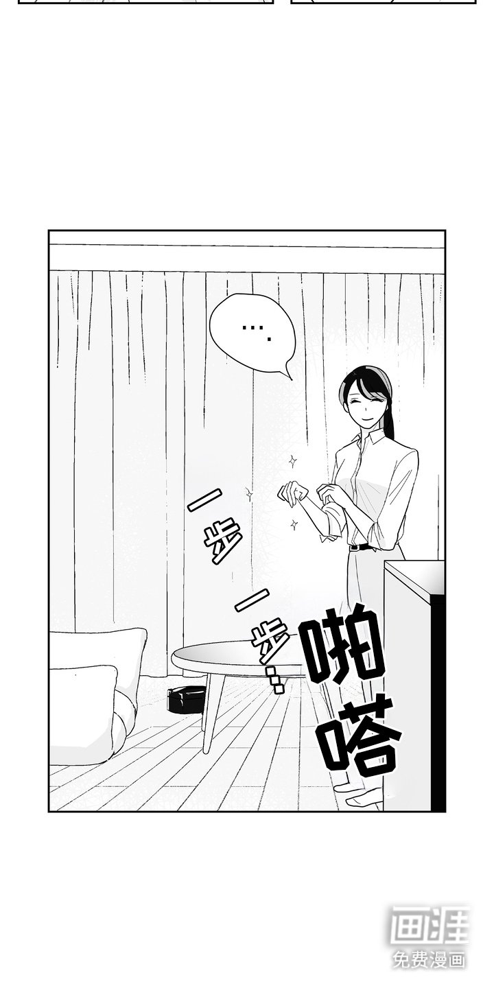 第6章：心跳加速