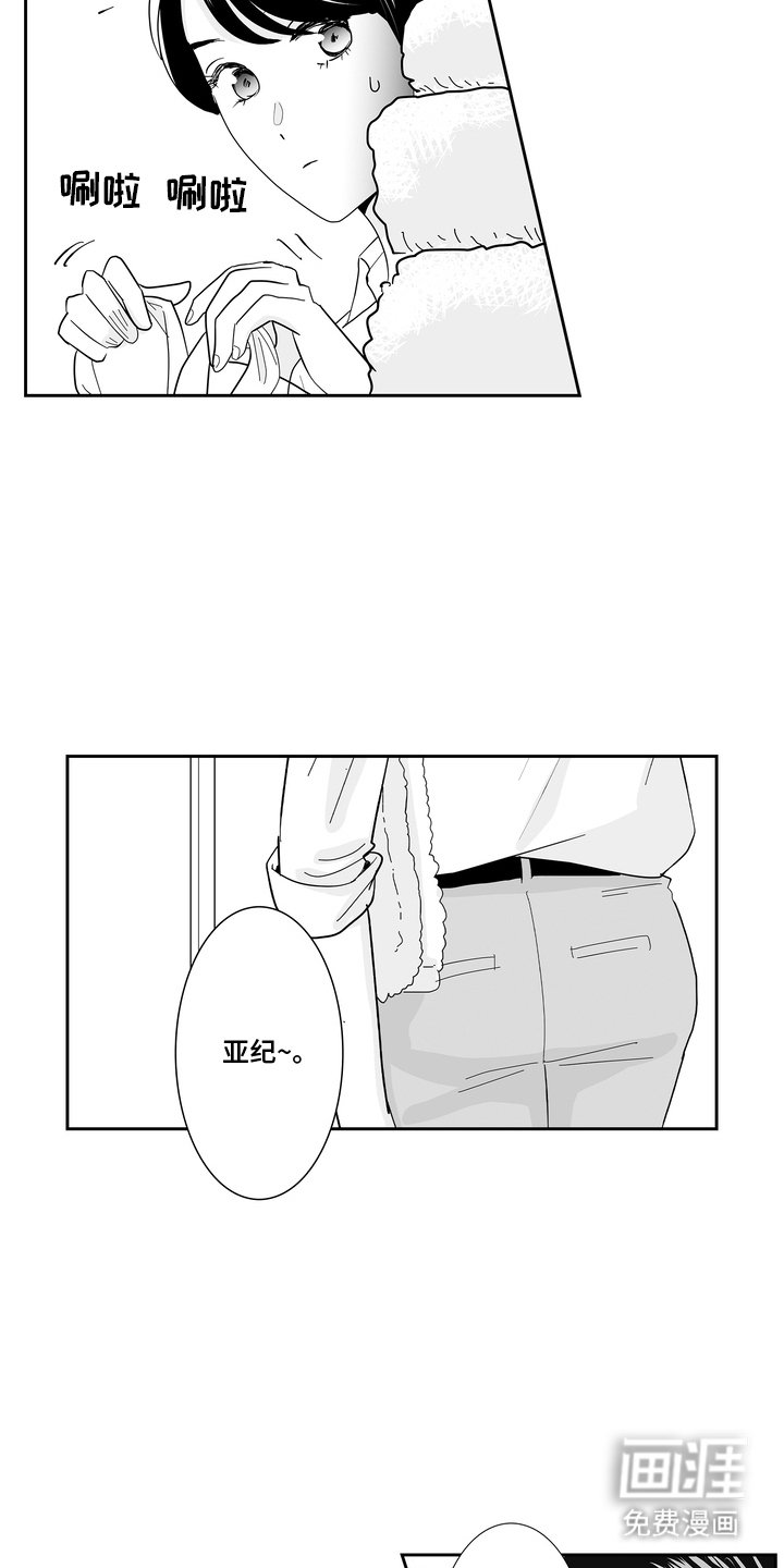 第6章：心跳加速