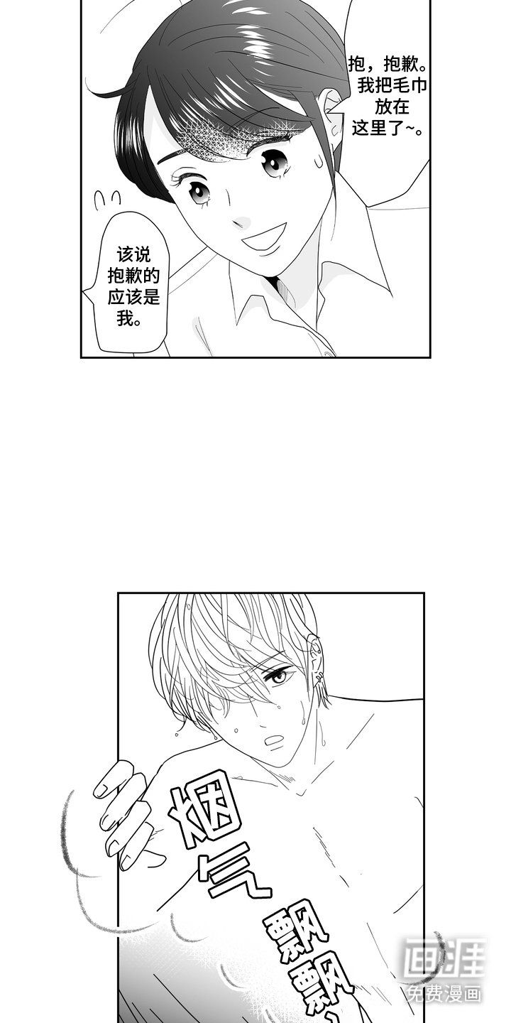 第6章：心跳加速