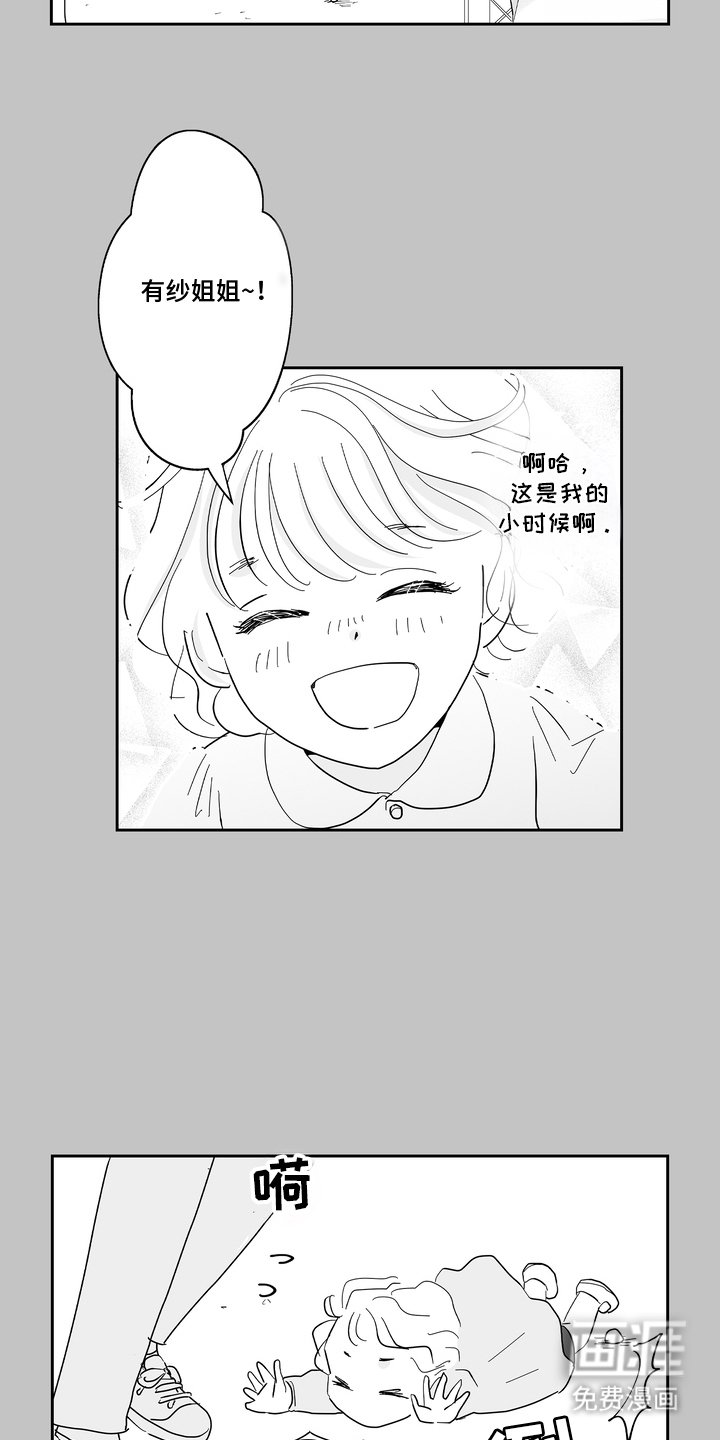 第7章：这种梦