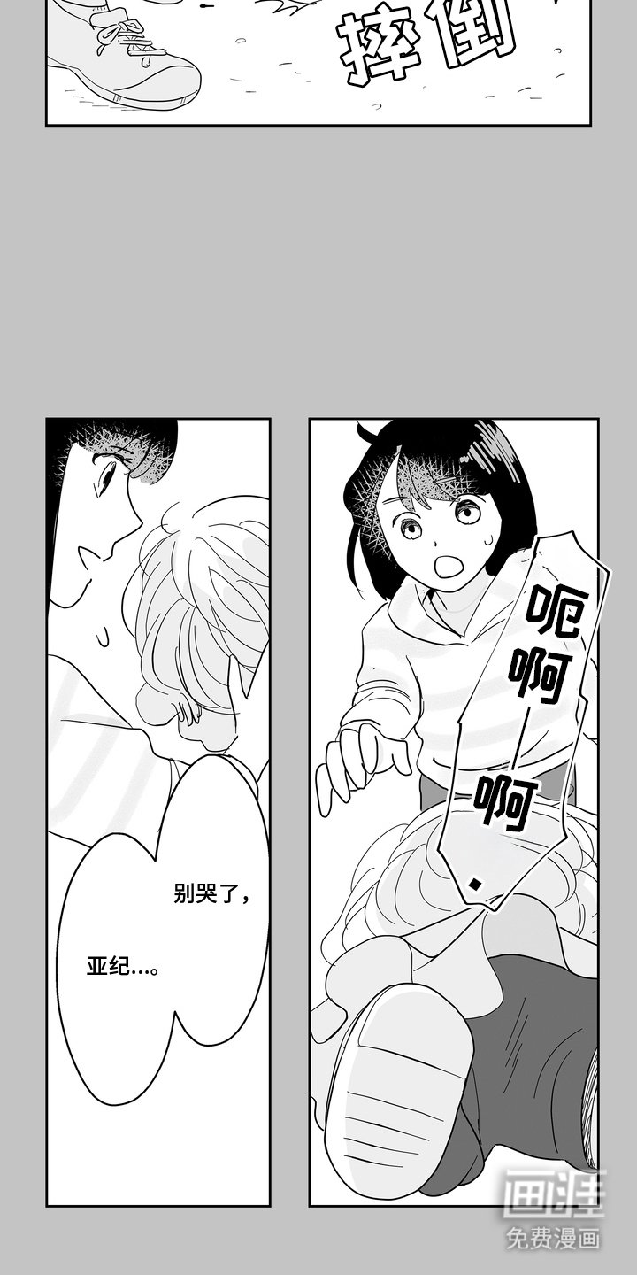 第7章：这种梦