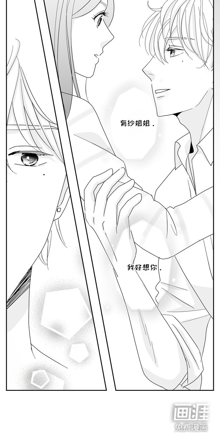 第7章：这种梦