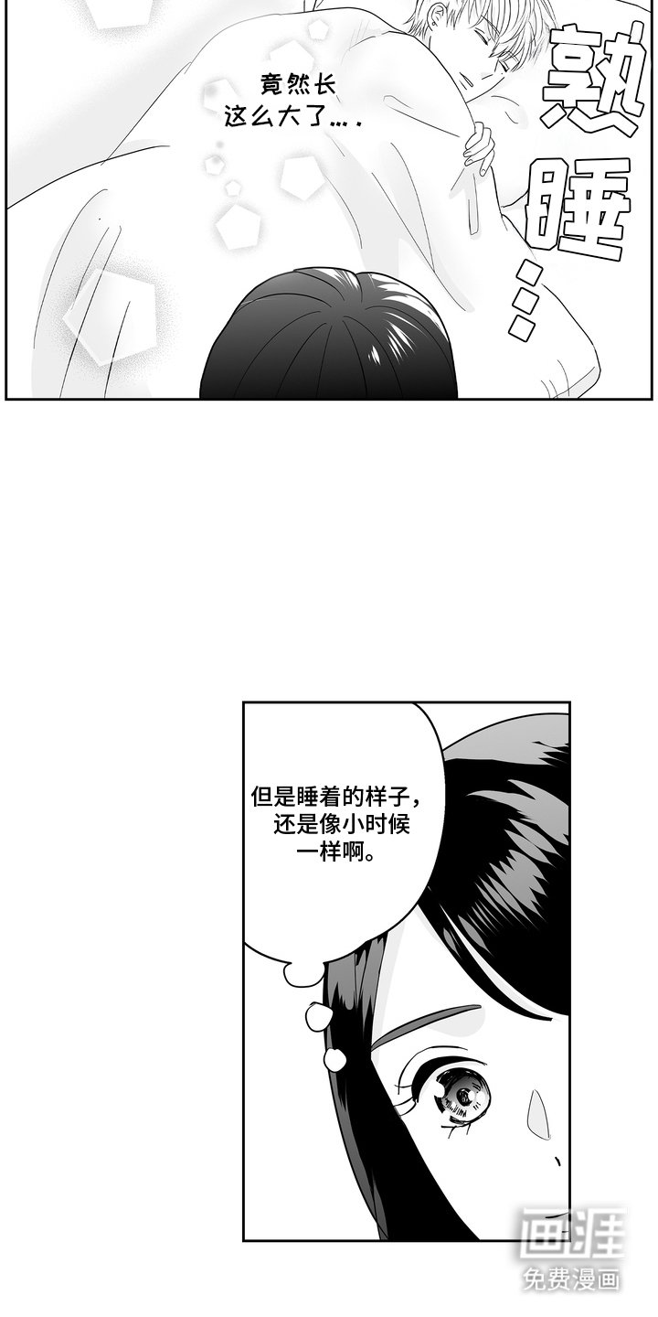 第7章：这种梦