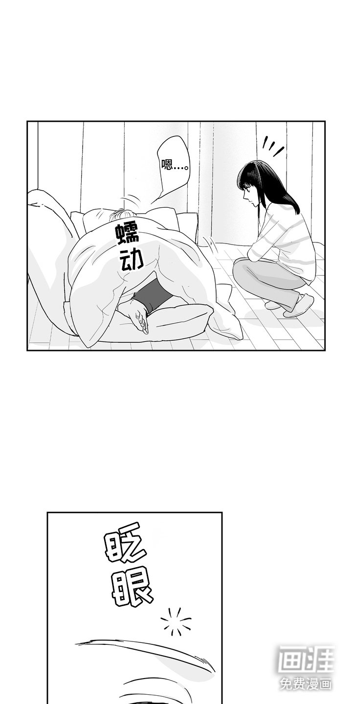第7章：这种梦