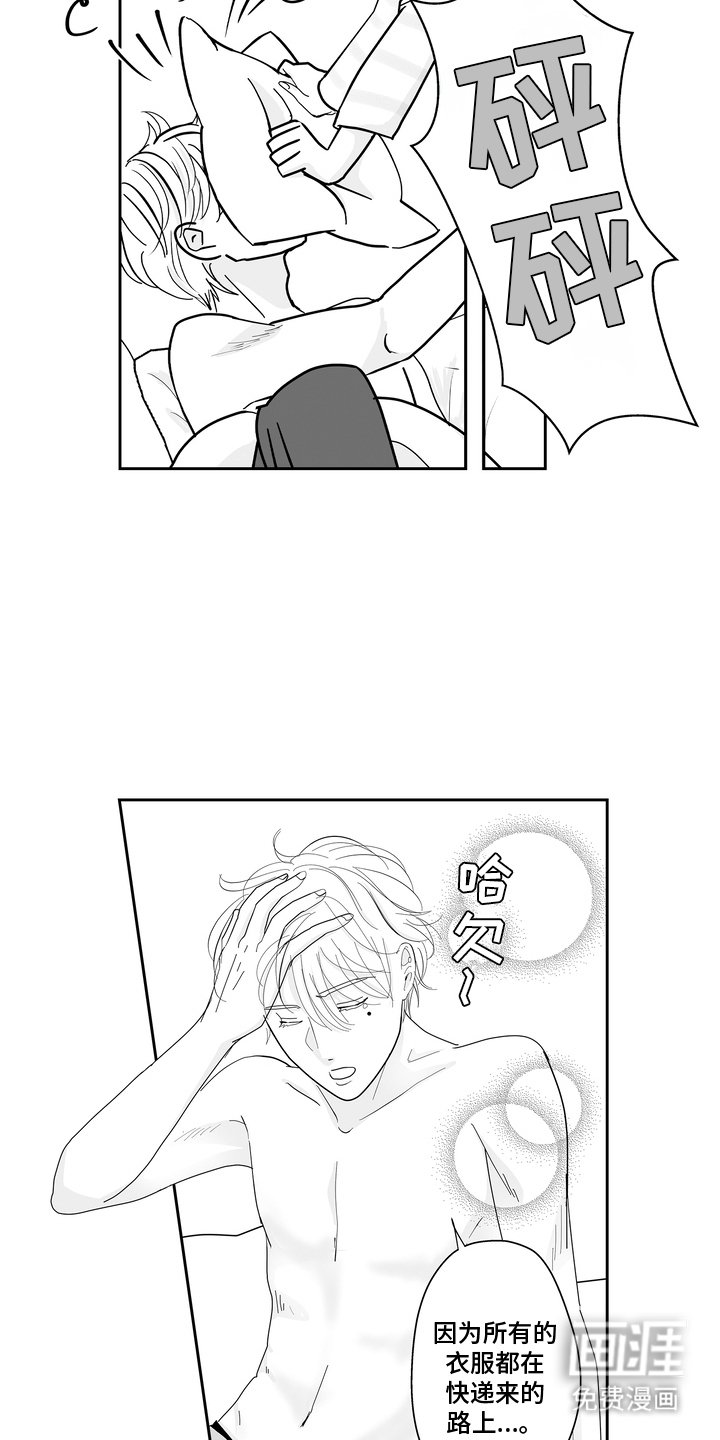第7章：这种梦