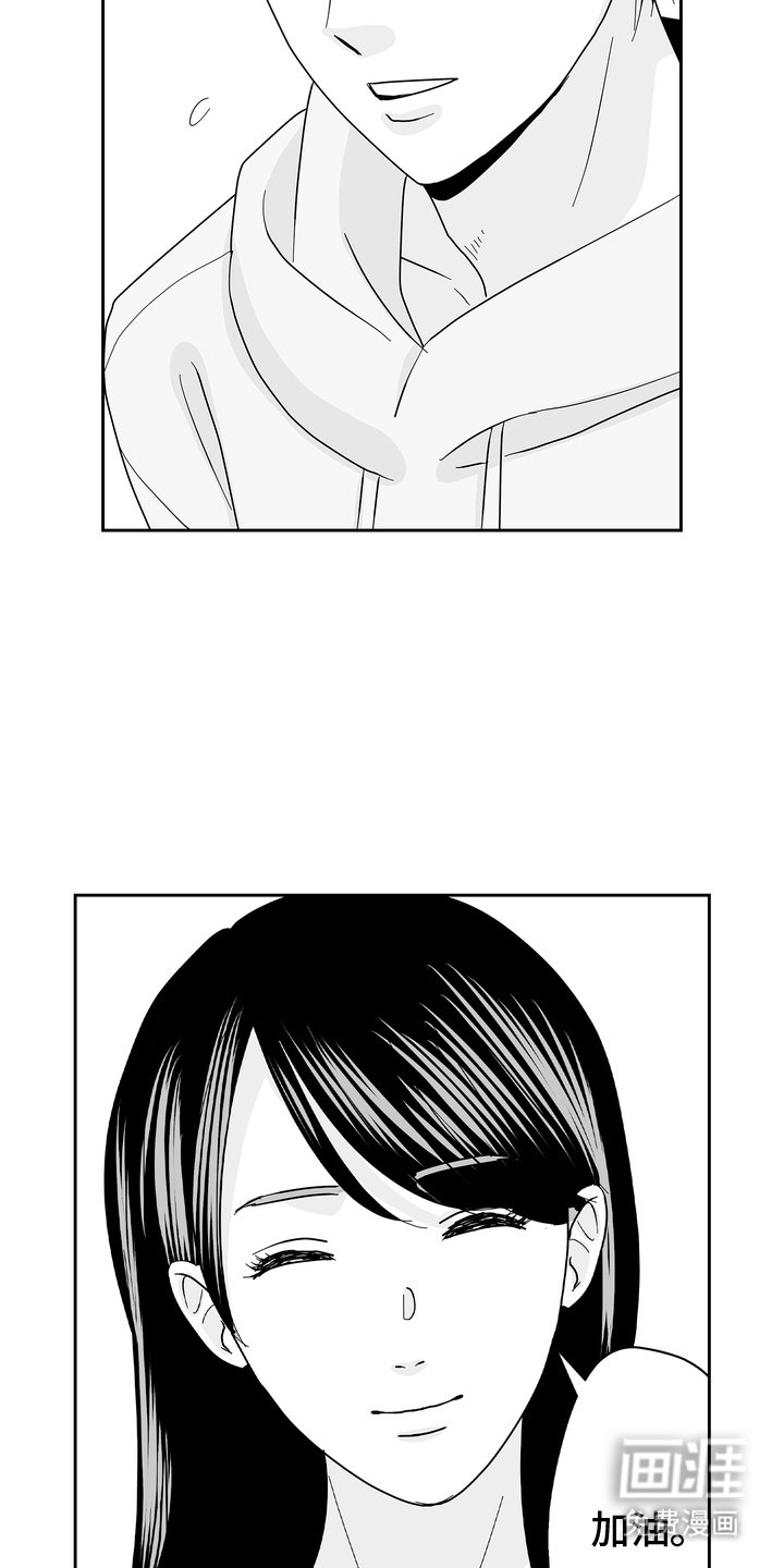 第8章：拜托你了
