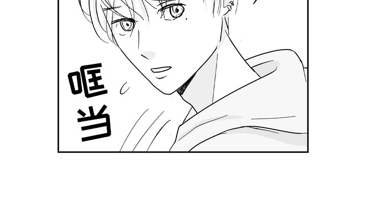 第8章：拜托你了