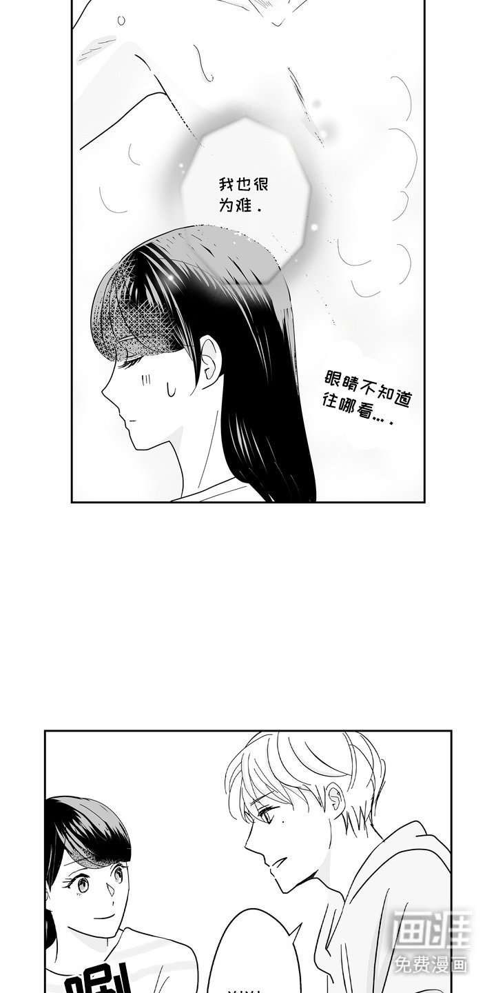 第9章：无可厚非