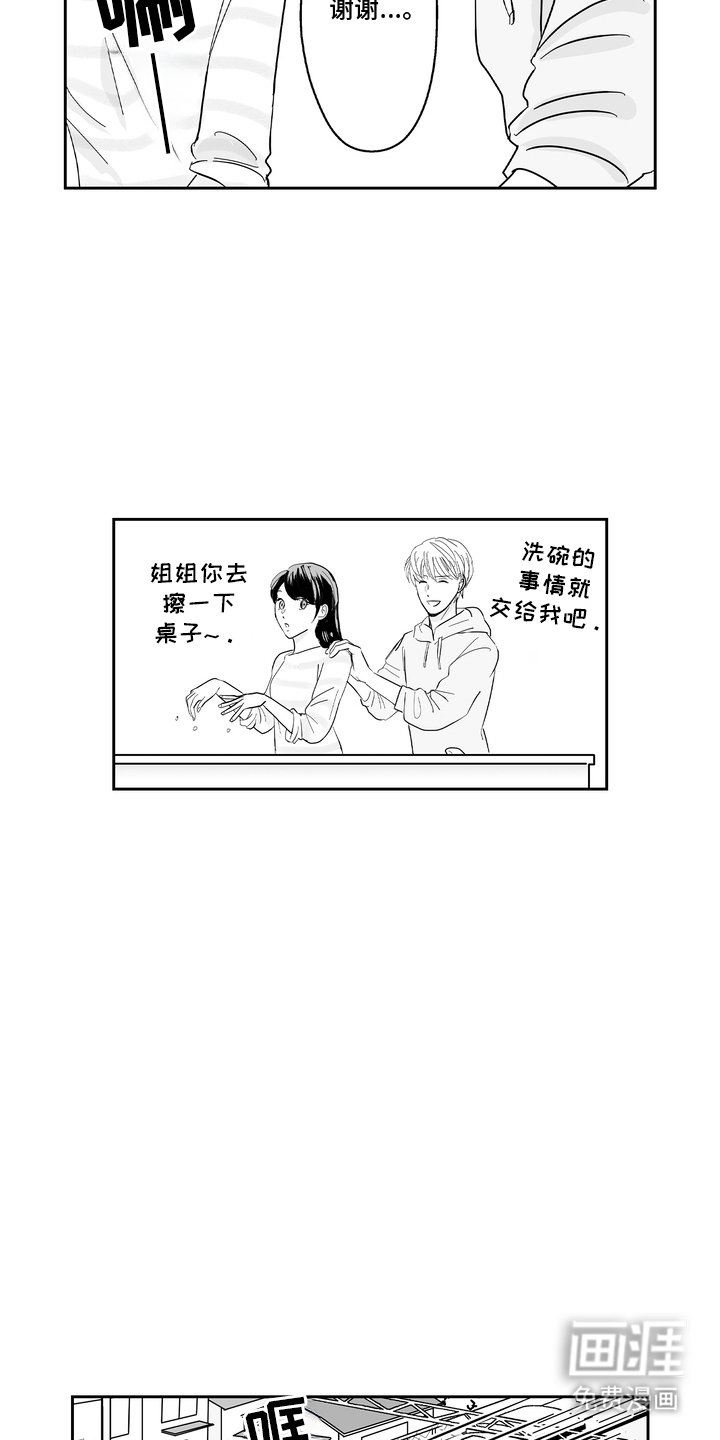 第9章：无可厚非
