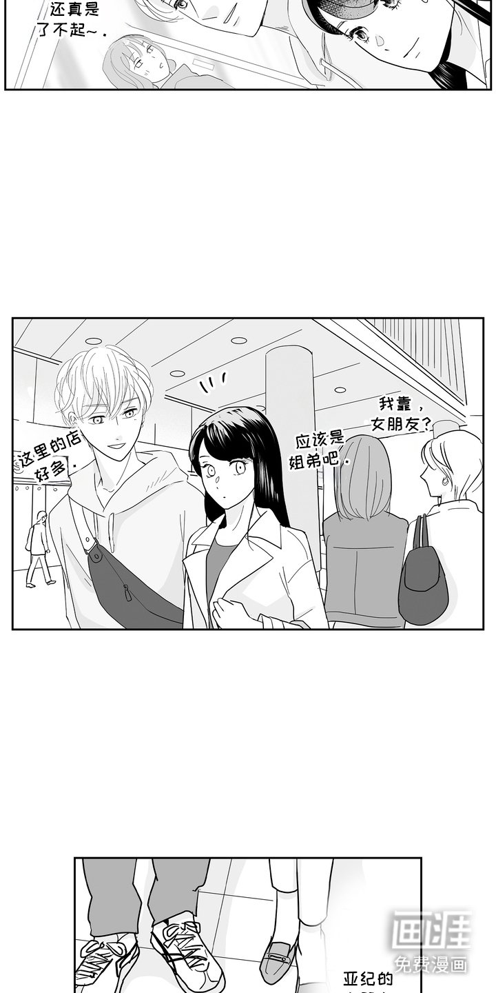 第9章：无可厚非