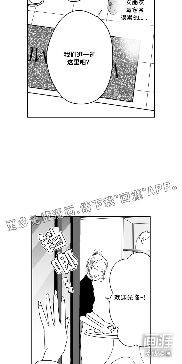 第9章：无可厚非