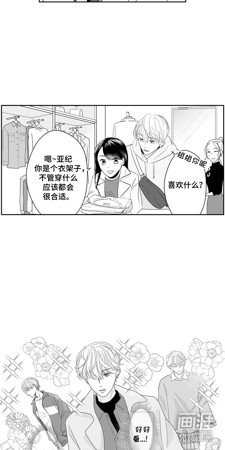第9章：无可厚非