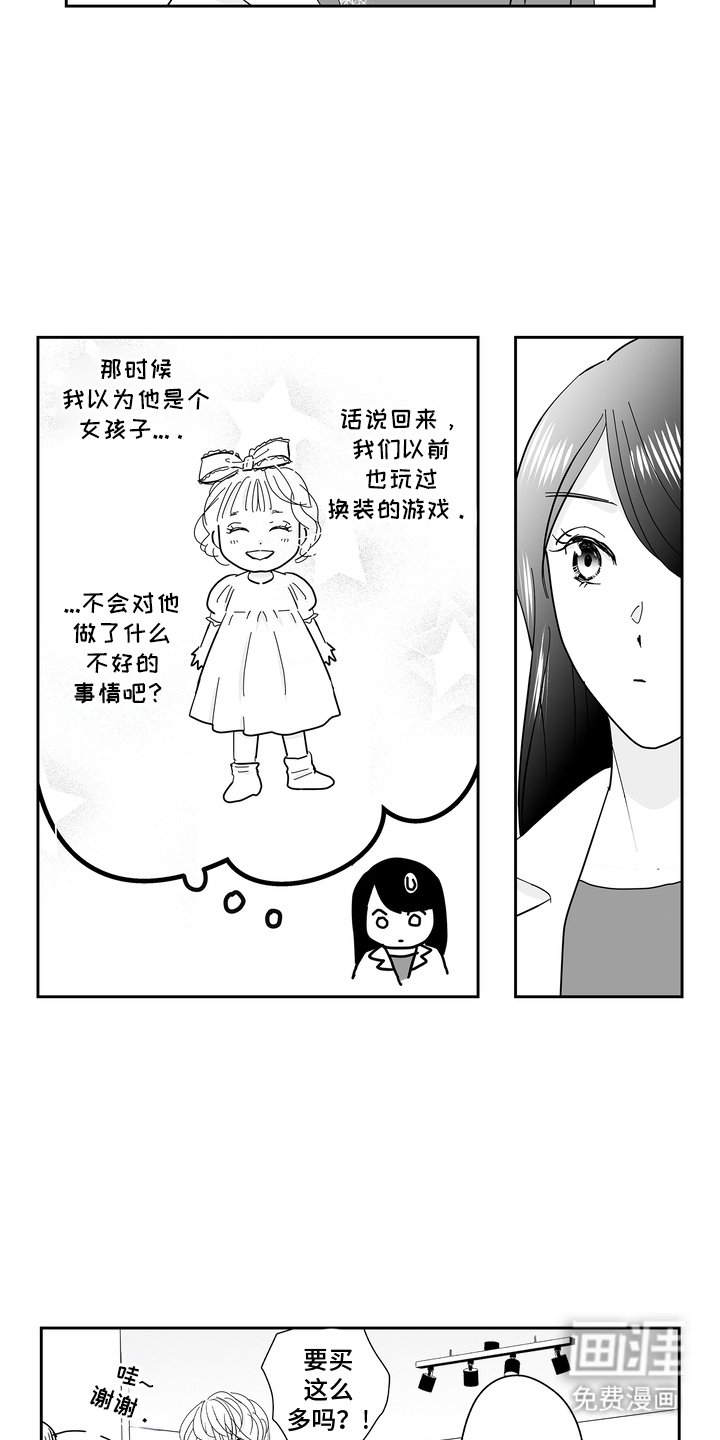 第9章：无可厚非
