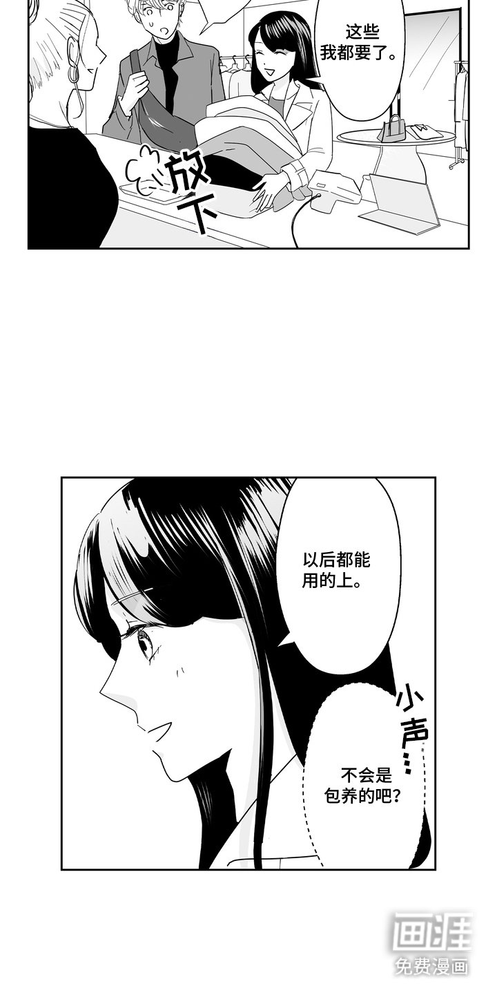第9章：无可厚非