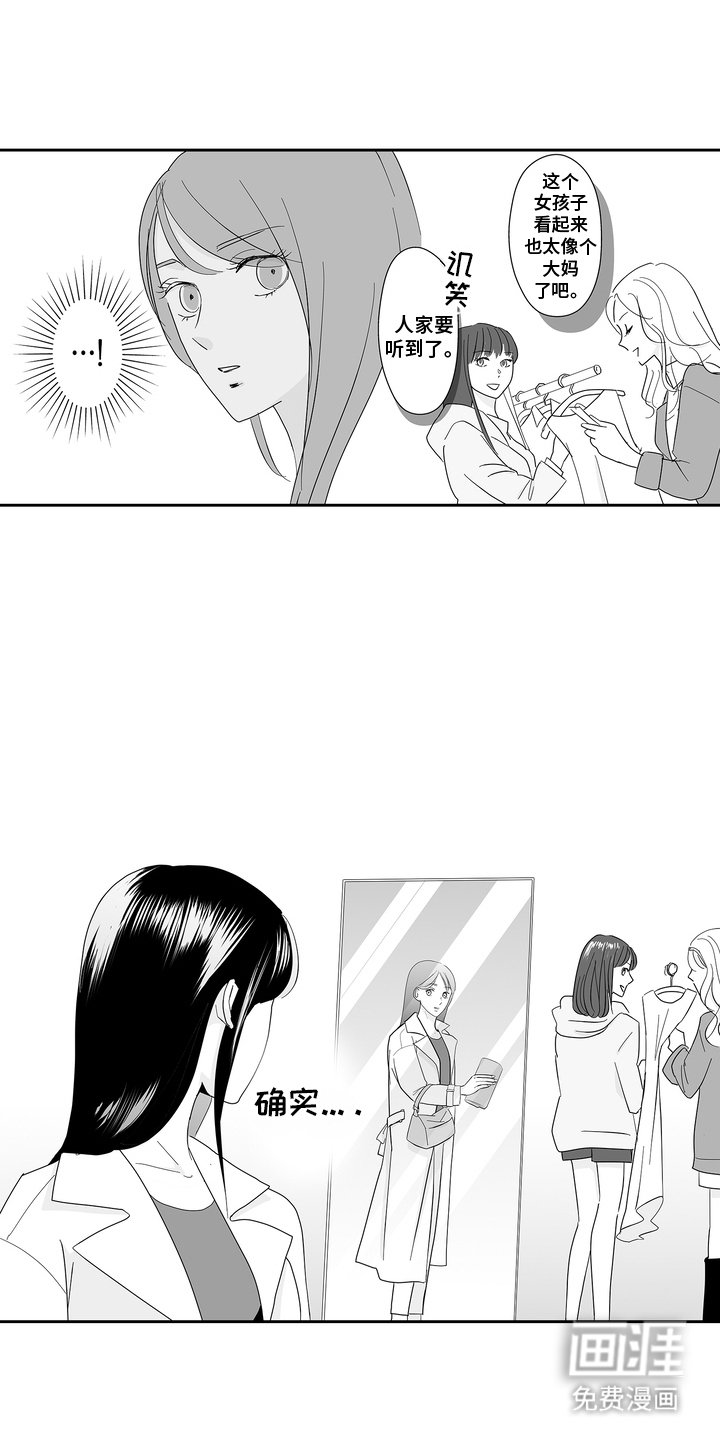 第9章：无可厚非