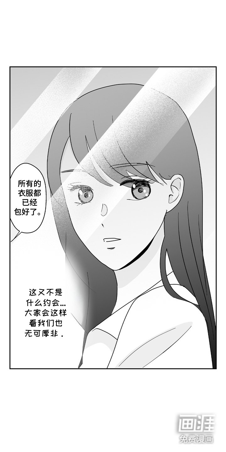 第9章：无可厚非