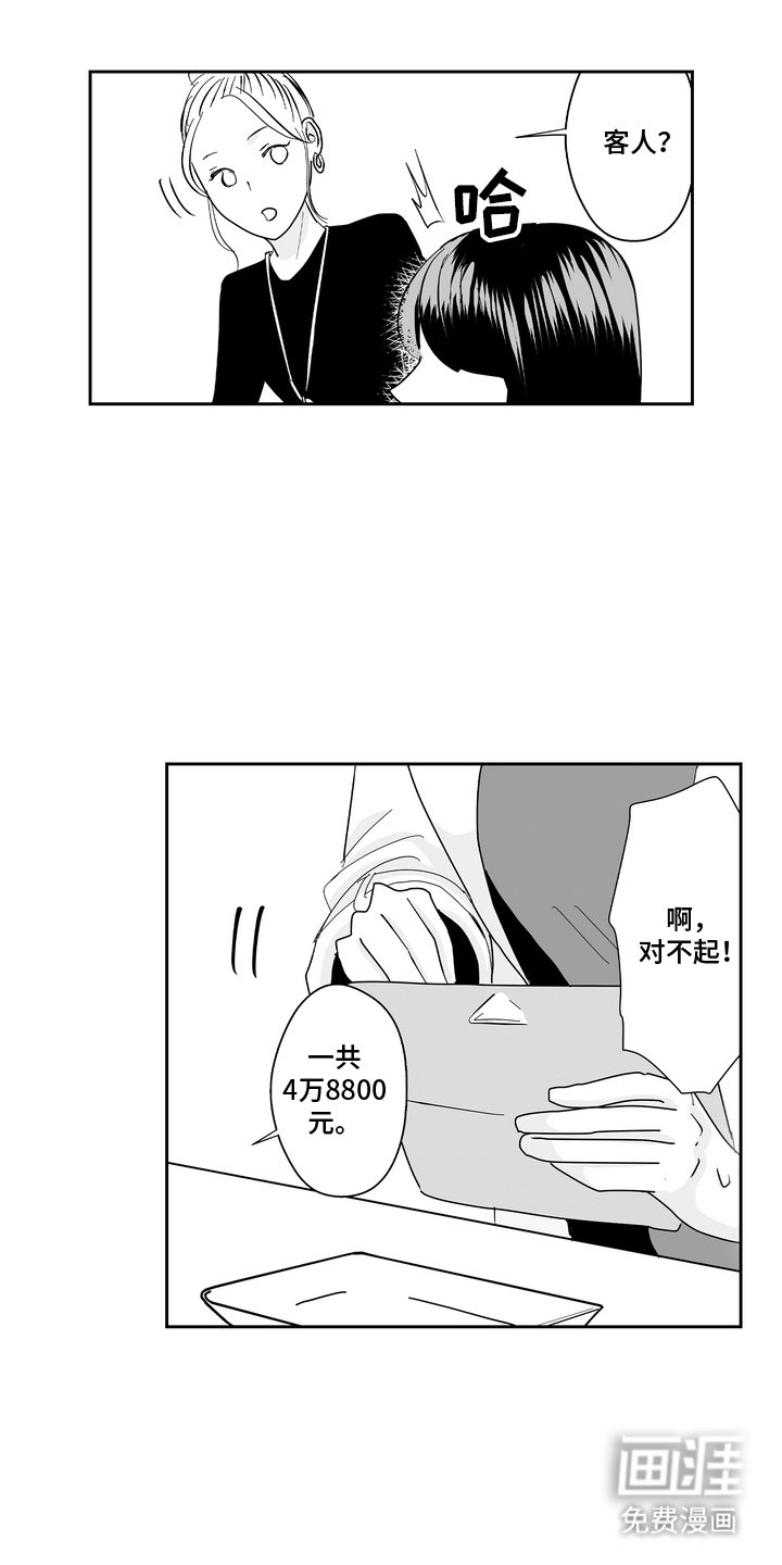第9章：无可厚非