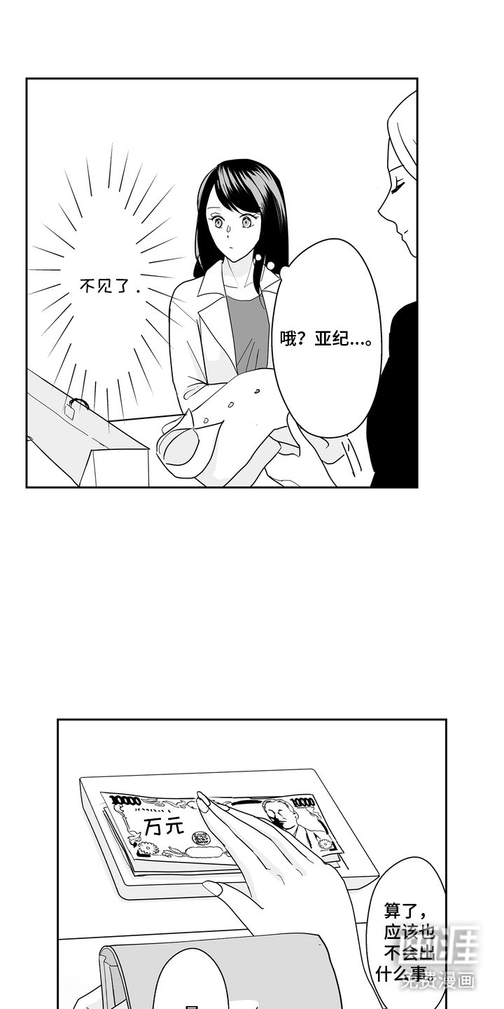 第9章：无可厚非