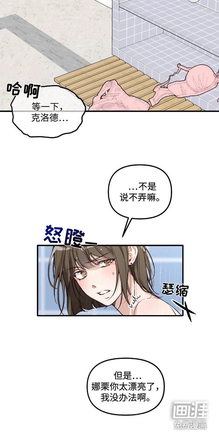 第1章：一见钟情