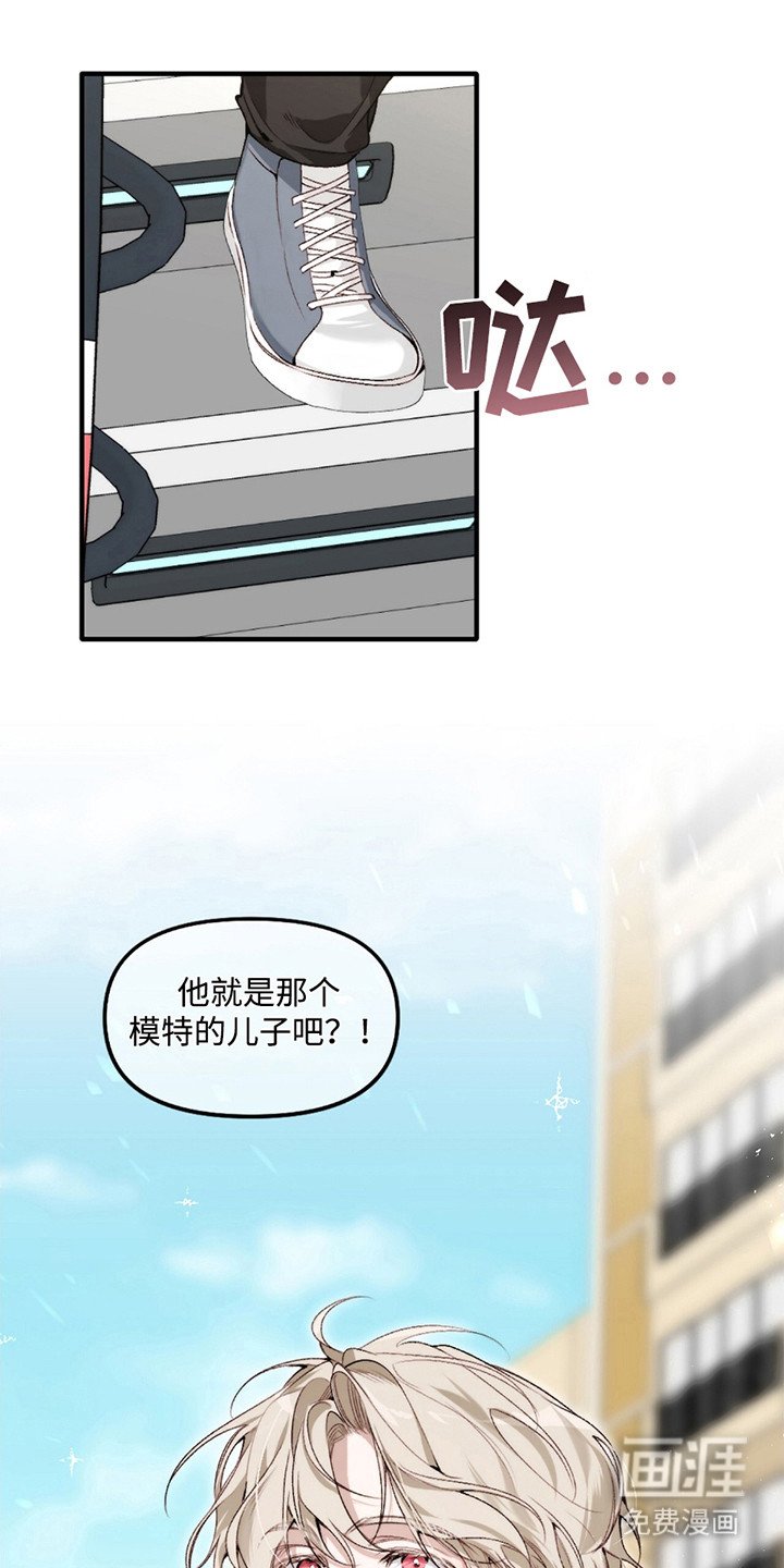 第1章：一见钟情