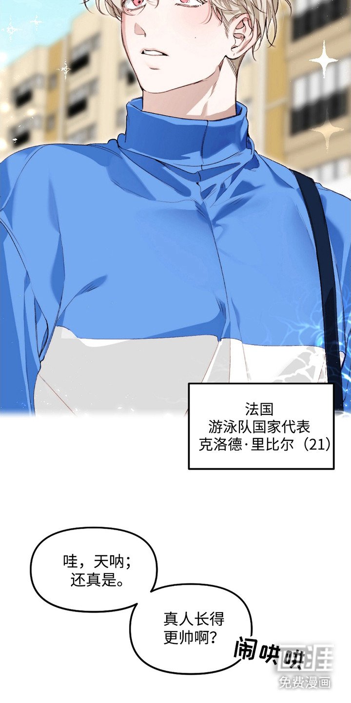 第1章：一见钟情