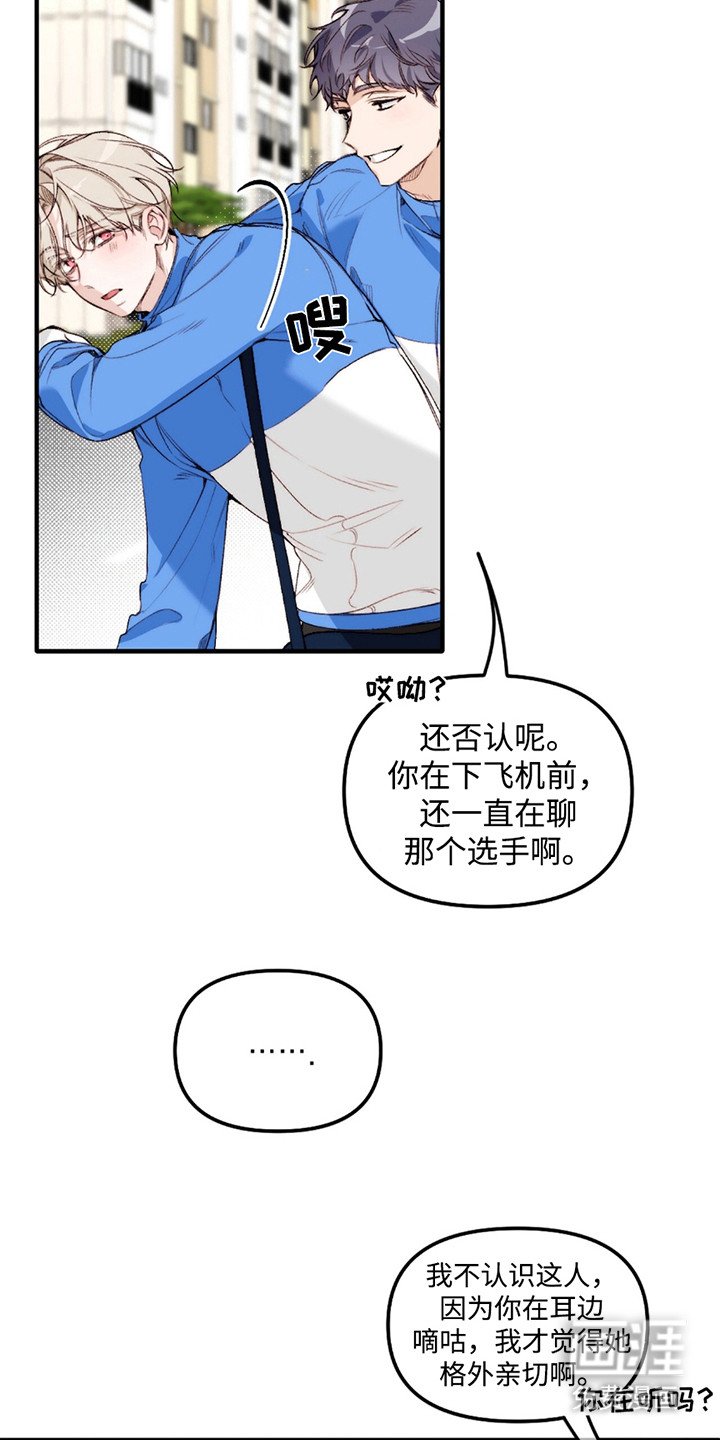 第1章：一见钟情