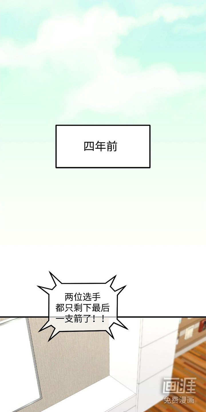 第1章：一见钟情