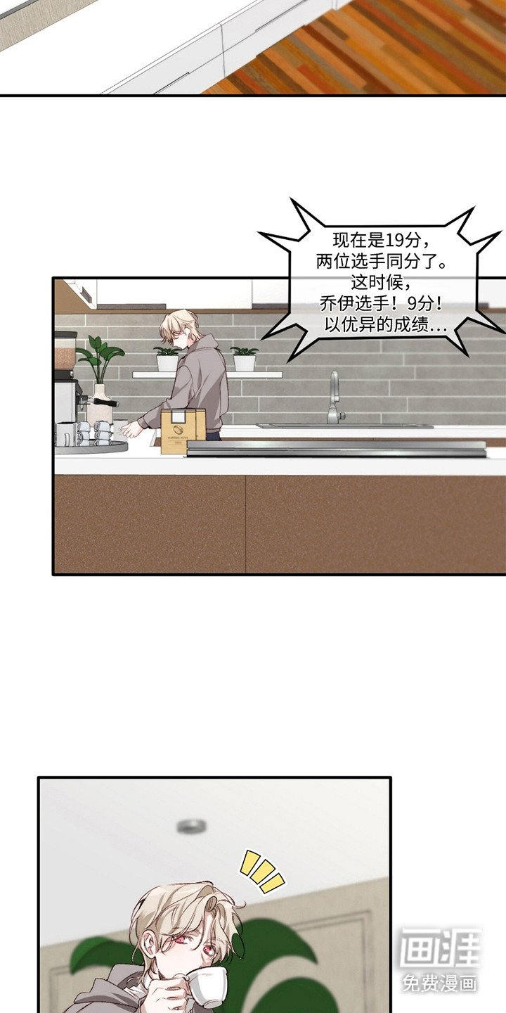 第1章：一见钟情