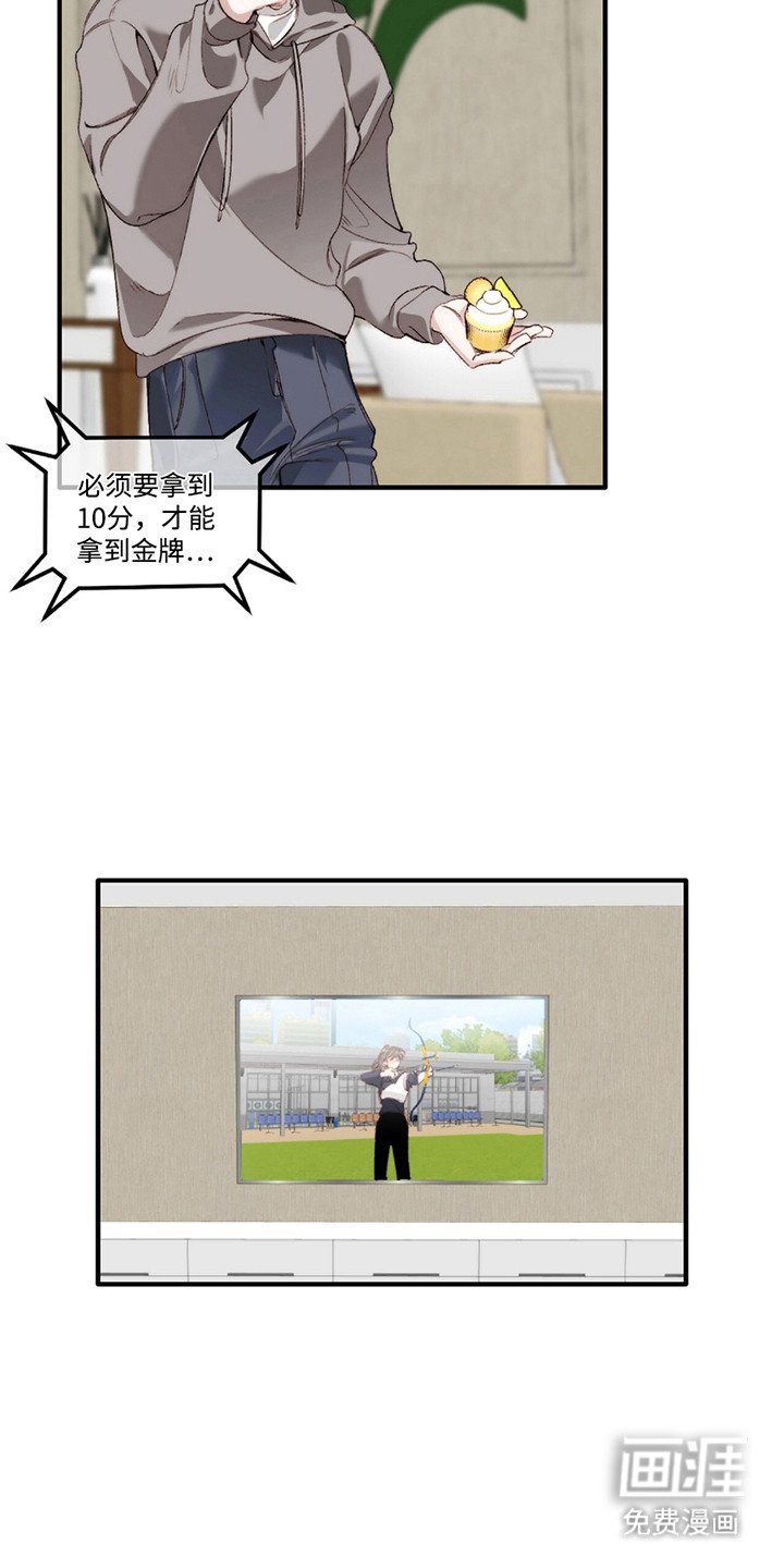 第1章：一见钟情