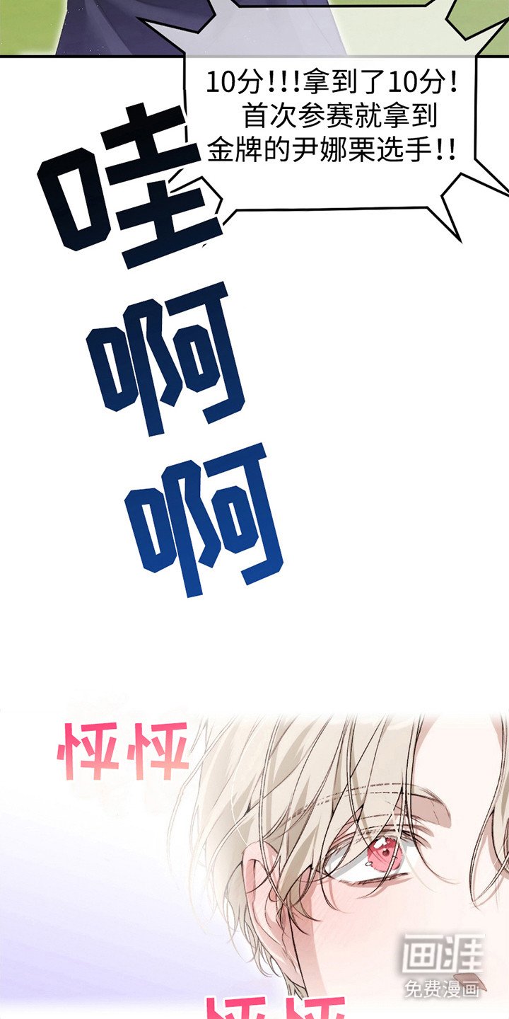 第1章：一见钟情