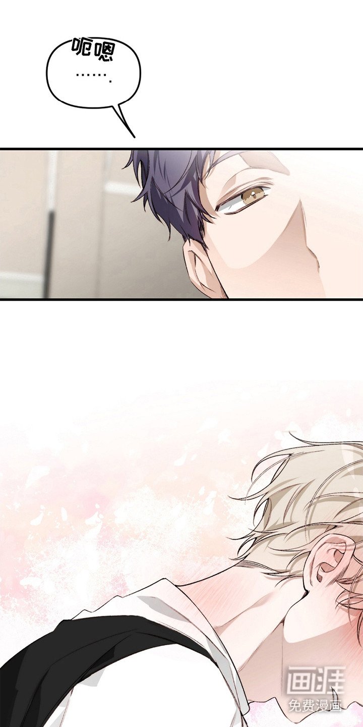 第2章：遇见了