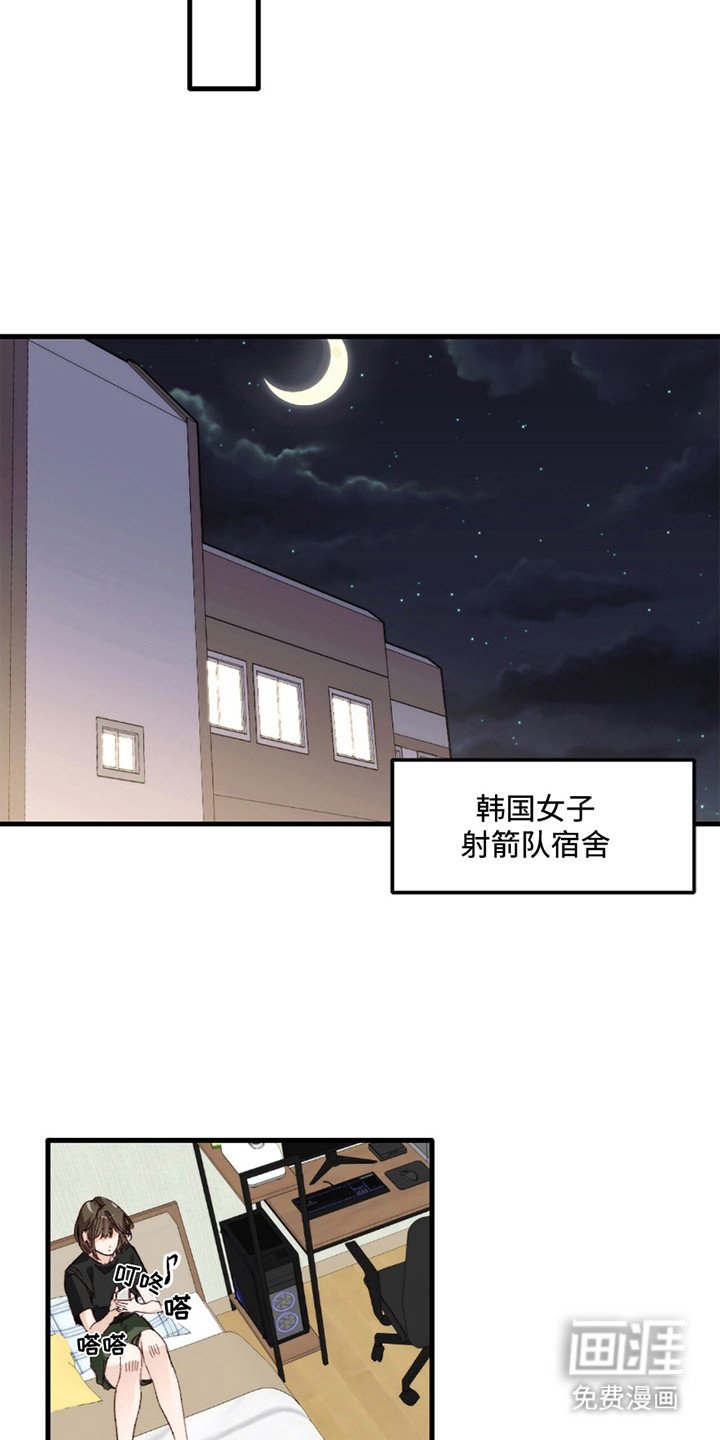 第2章：遇见了