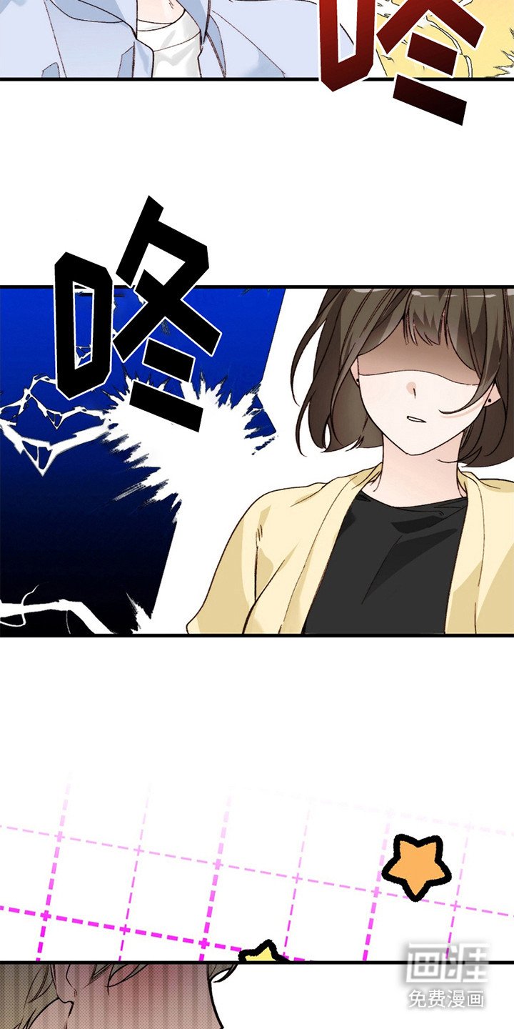 第3章：说错话