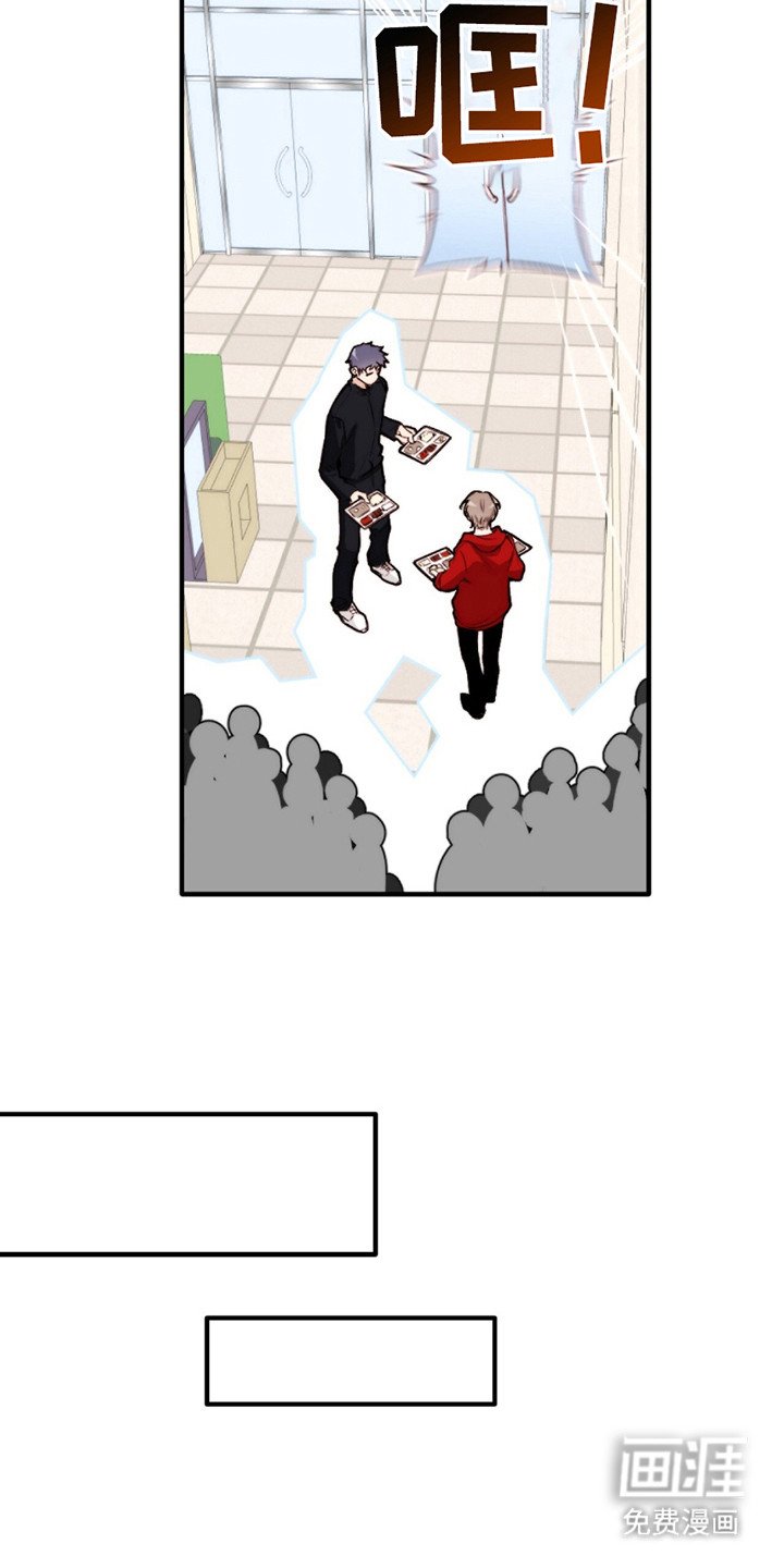 第3章：说错话