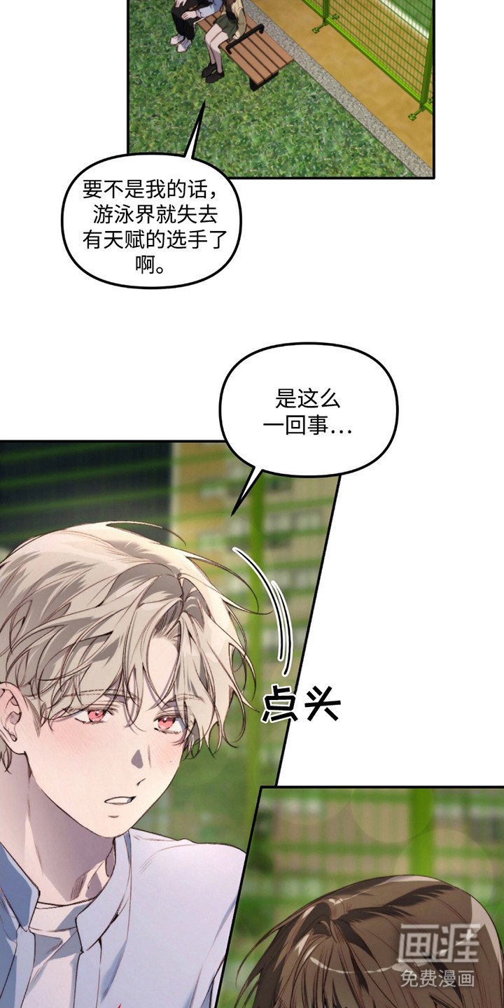 第4章：贪心鬼