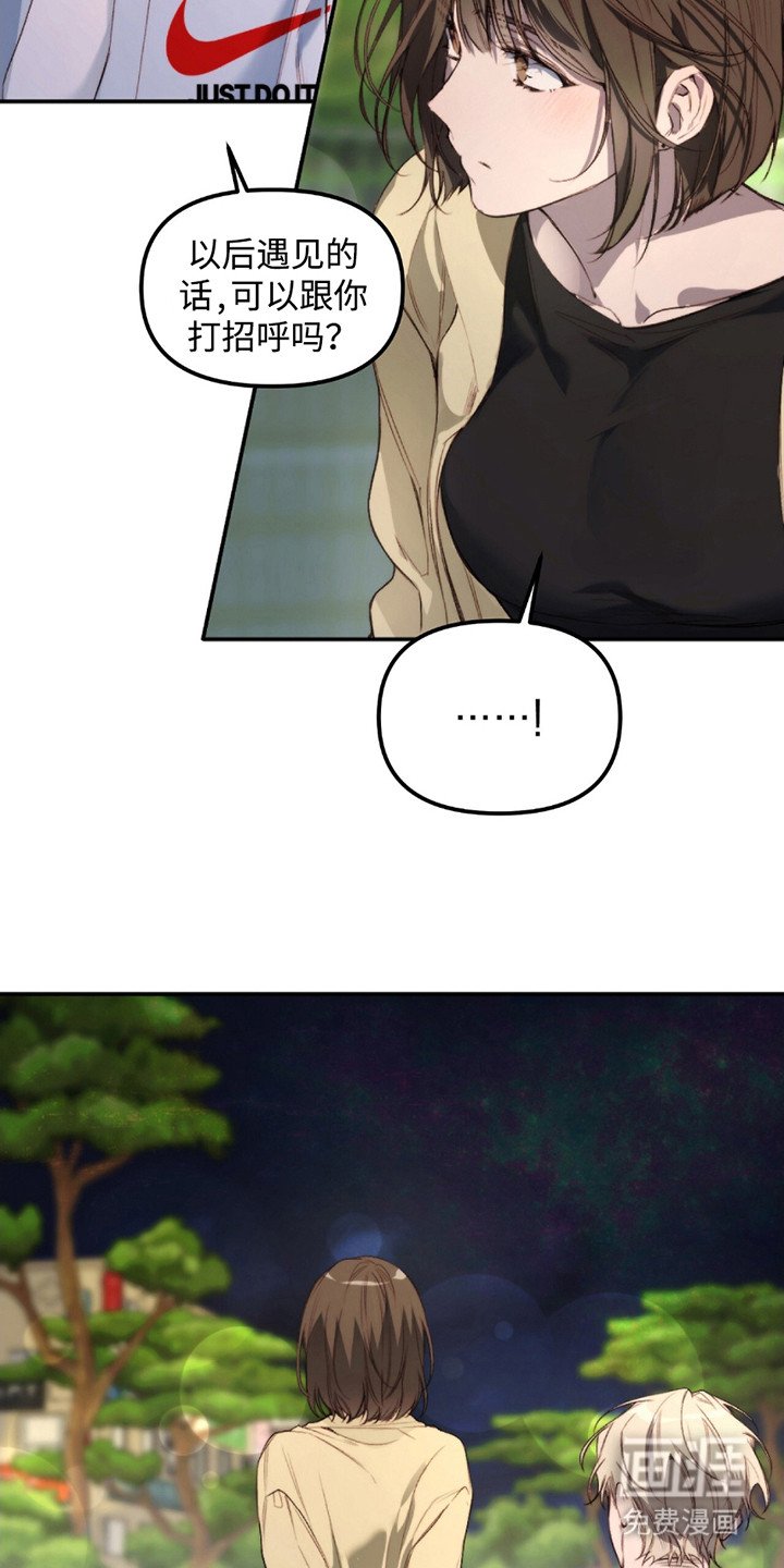 第4章：贪心鬼