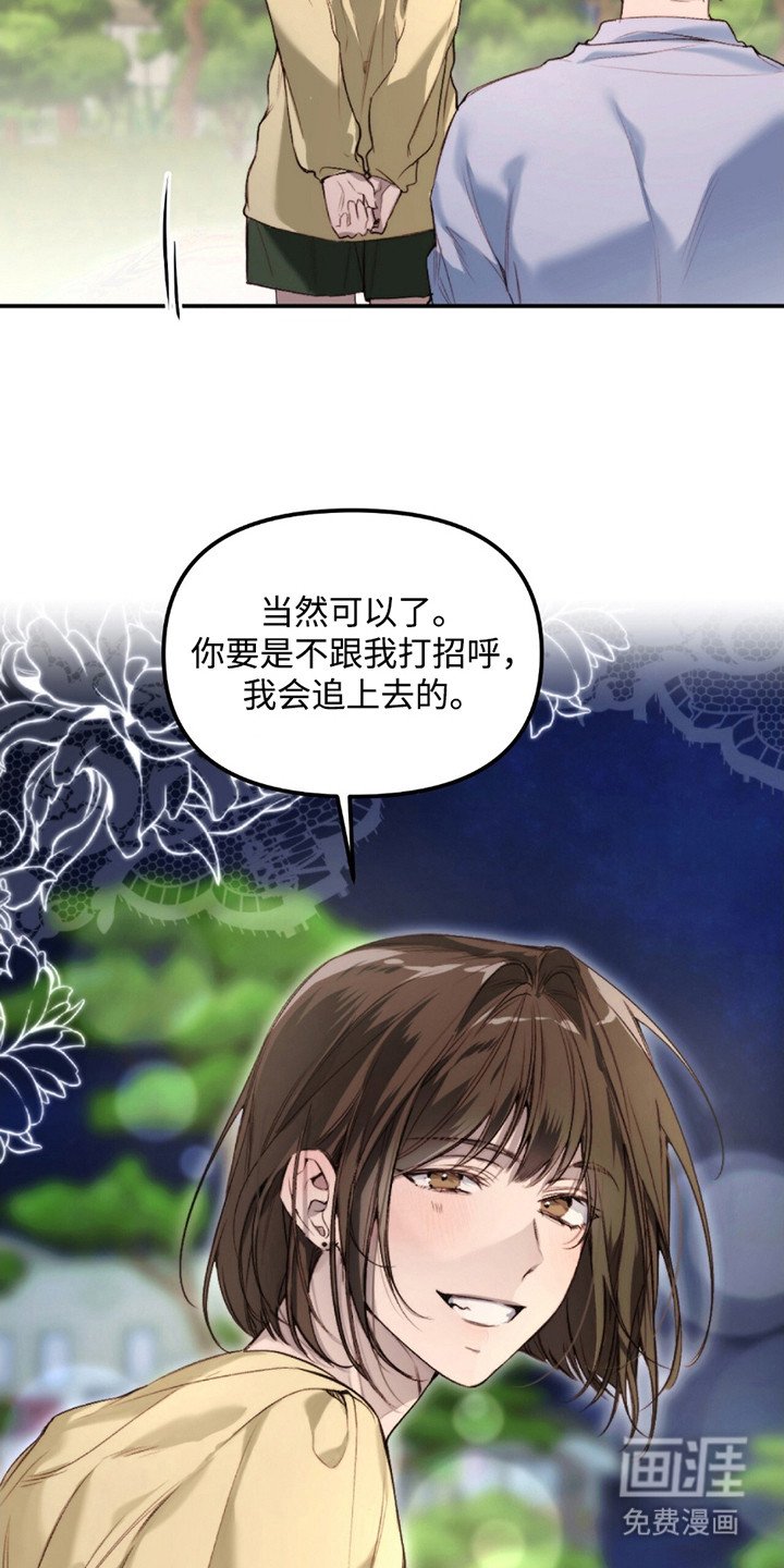 第4章：贪心鬼