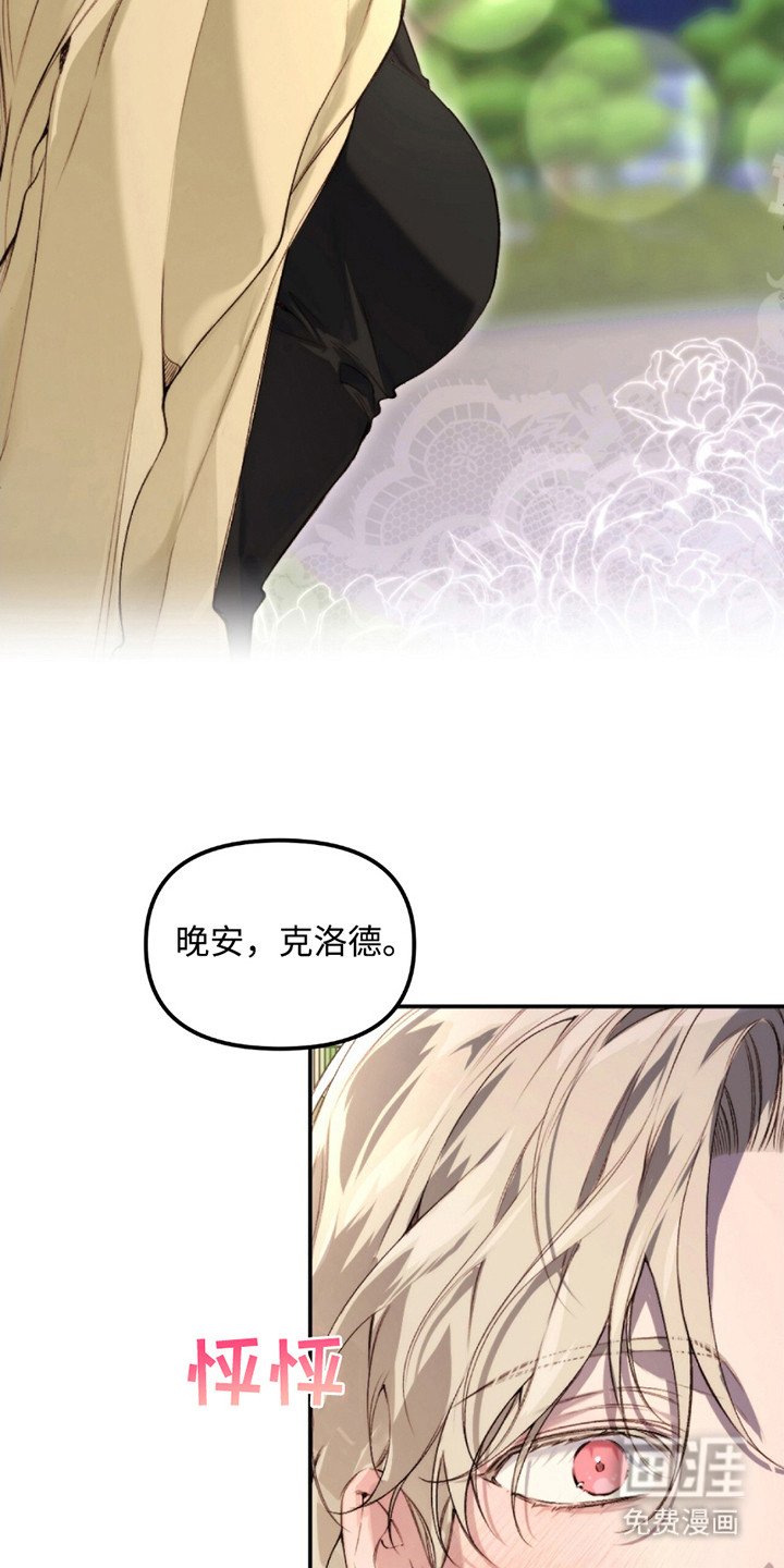 第4章：贪心鬼